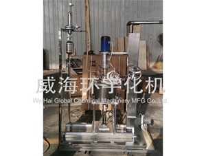 1L反應釜順利完成并發(fā)貨至易高環(huán)?？萍加邢薰? /></a>
	          </div>
		        <div   id=
